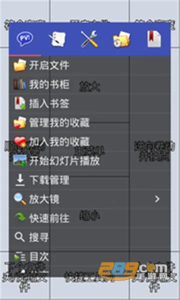 Perfect Viewer(�����Ķ���)v5.0.4.3 ��Ѱ��ͼ