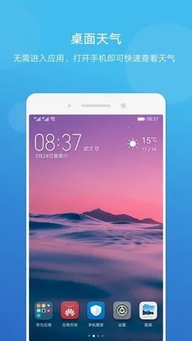 ��ҫ�ֻ�����2026���°汾v1.6.2 �ٷ������ͼ