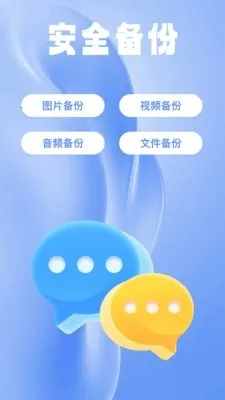 һ�������ļ�����2026���°汾v1.0.0 �ֻ����ͼ