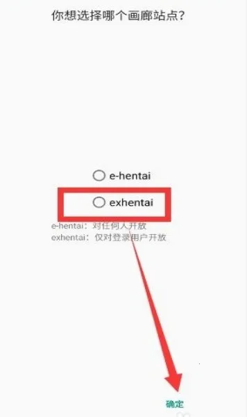 com.xjs.ehviewer2026���°汾