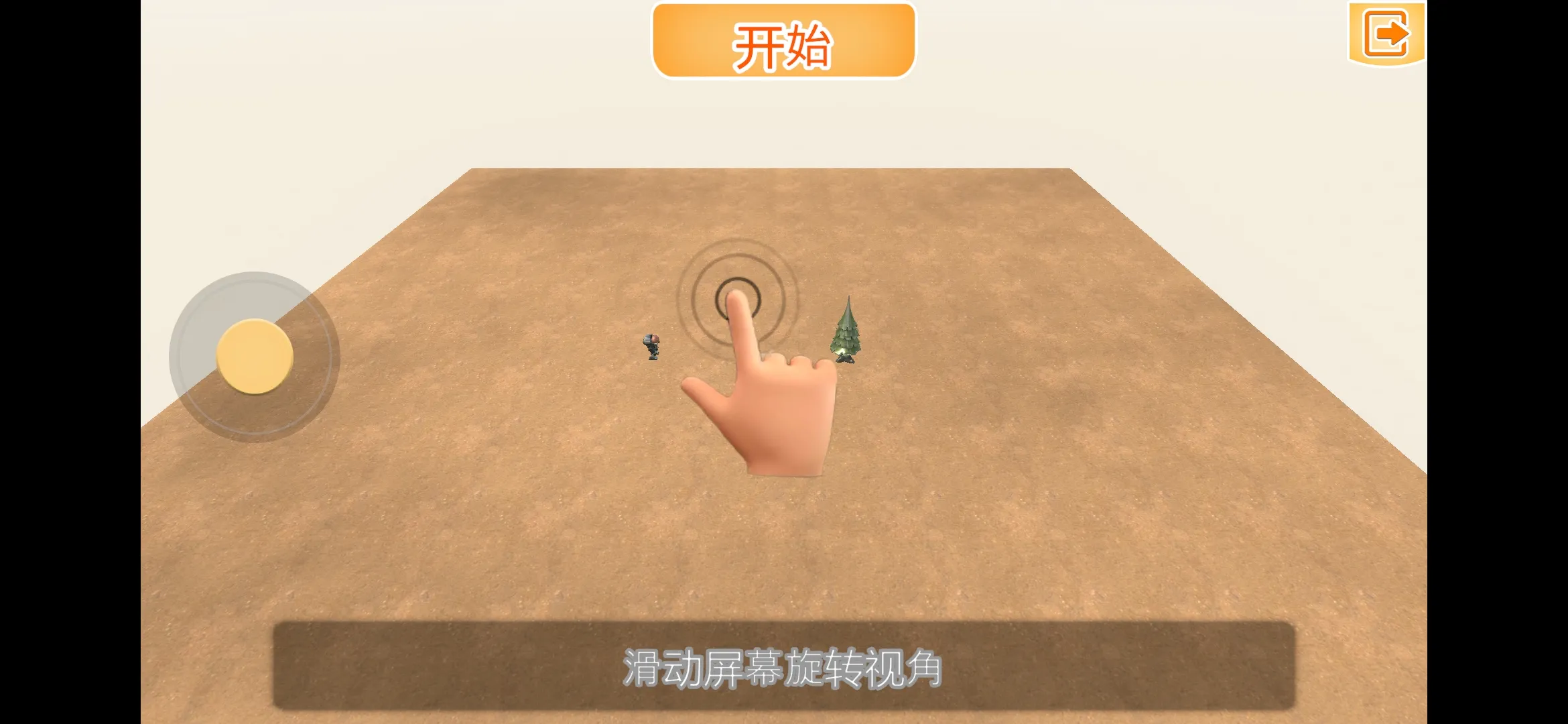 ս��������ʱ���������������ֻ���v1.03 ��Ѱ��ͼ