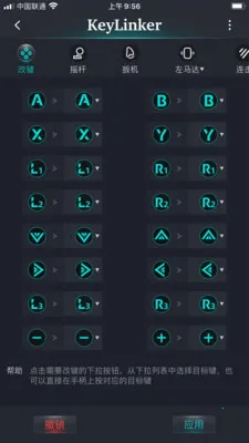 keylinker�ֱ�(�ֱ�app����)v3.68 �ٷ������ͼ