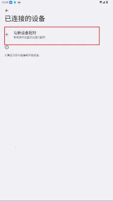 keylinker手柄(手柄app功能) keylinker手柄(手柄app功能)