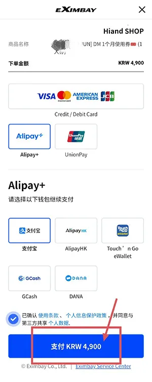 HIAND(׷�ǻ���ƽ̨)