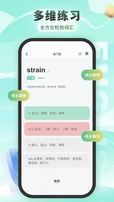 �����ﱳ����2026���°汾v1.0.0 �ֻ����ͼ