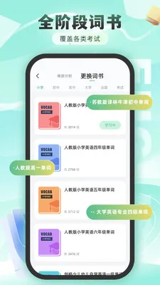 �����ﱳ����2026���°汾