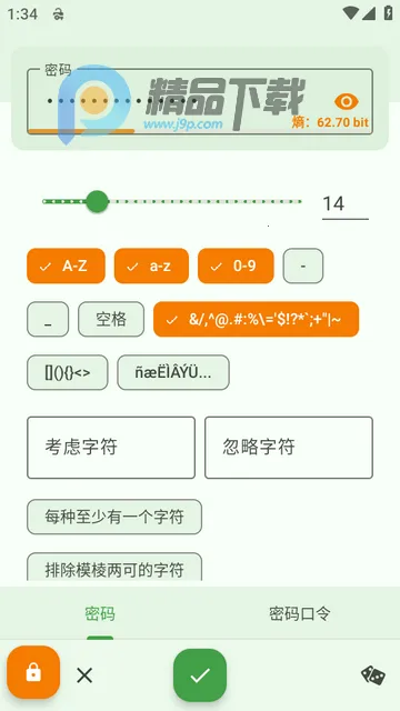 KeePassDX�����Libre�汾2026�ٷ����°汾