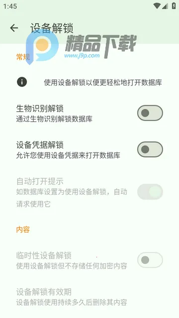 KeePassDX�����Libre�汾2026�ٷ����°汾