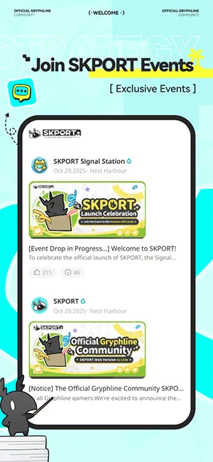 SKPORT2026�ٷ����°汾v0.7.0 �ٷ������ͼ