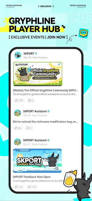 SKPORT2026�ٷ����°汾v0.7.0 �ٷ������ͼ