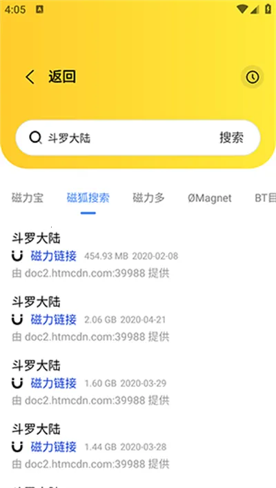 ��������(�ֻ���������)