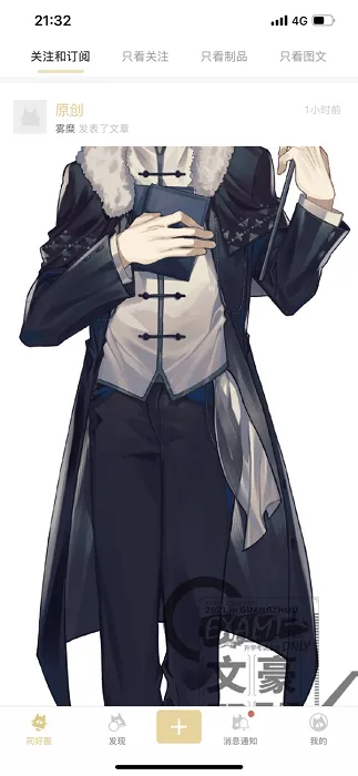 cpp�޲��(ͬ����Ϣƽ̨)v3.25.6 �ٷ������ͼ