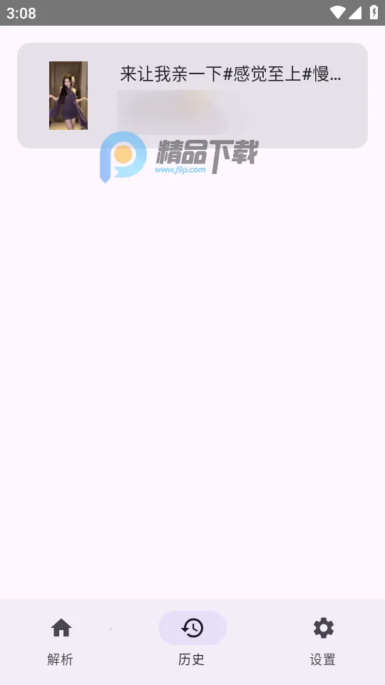 dyparse����������2026���°汾v1.0 ��׿���ͼ