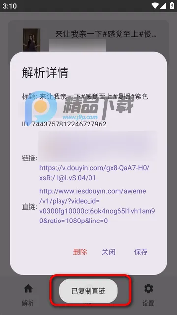 dyparse����������2026���°汾