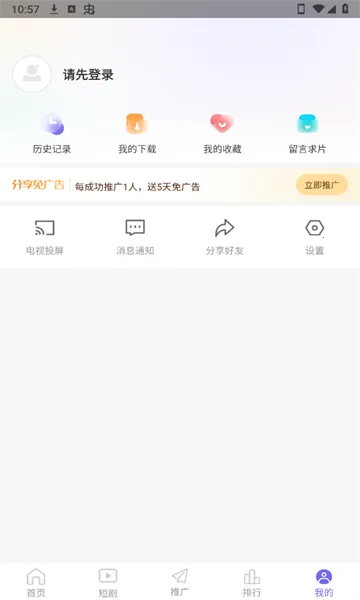 ������(Ӱ��׷��ƽ̨)v1.1 �ٷ������ͼ