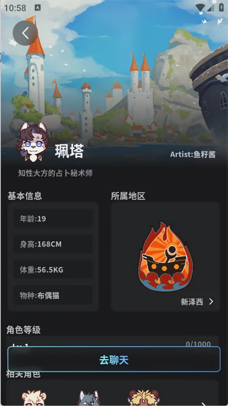 FurryBarð�վƹ����������ֻ���v2.1.7 ��׿���ͼ