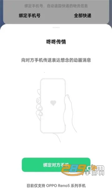 ���˴���(���»�������)v15.0.0 ��Ѱ��ͼ