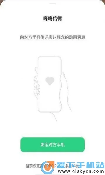 ���˴���(���»�������)v15.0.0 ��Ѱ��ͼ