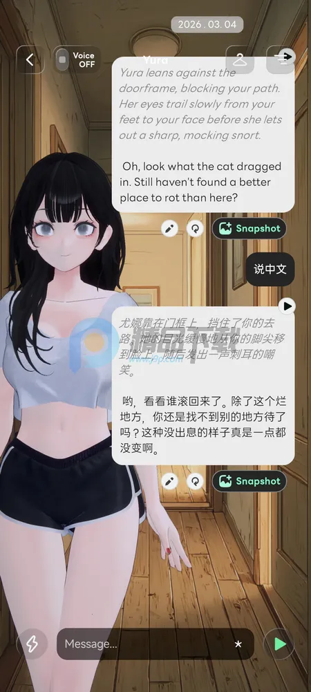 Larc 3D AI���찲׿���ֻ���v2.1.8 ��Ѱ��ͼ