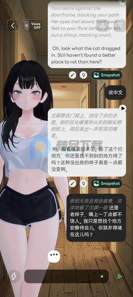 Larc 3D AI���찲׿���ֻ���v2.1.8 ��Ѱ��ͼ