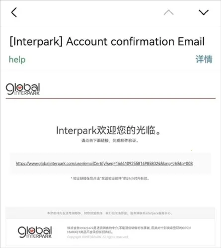Interpark��Ʊ2026�ٷ����°汾