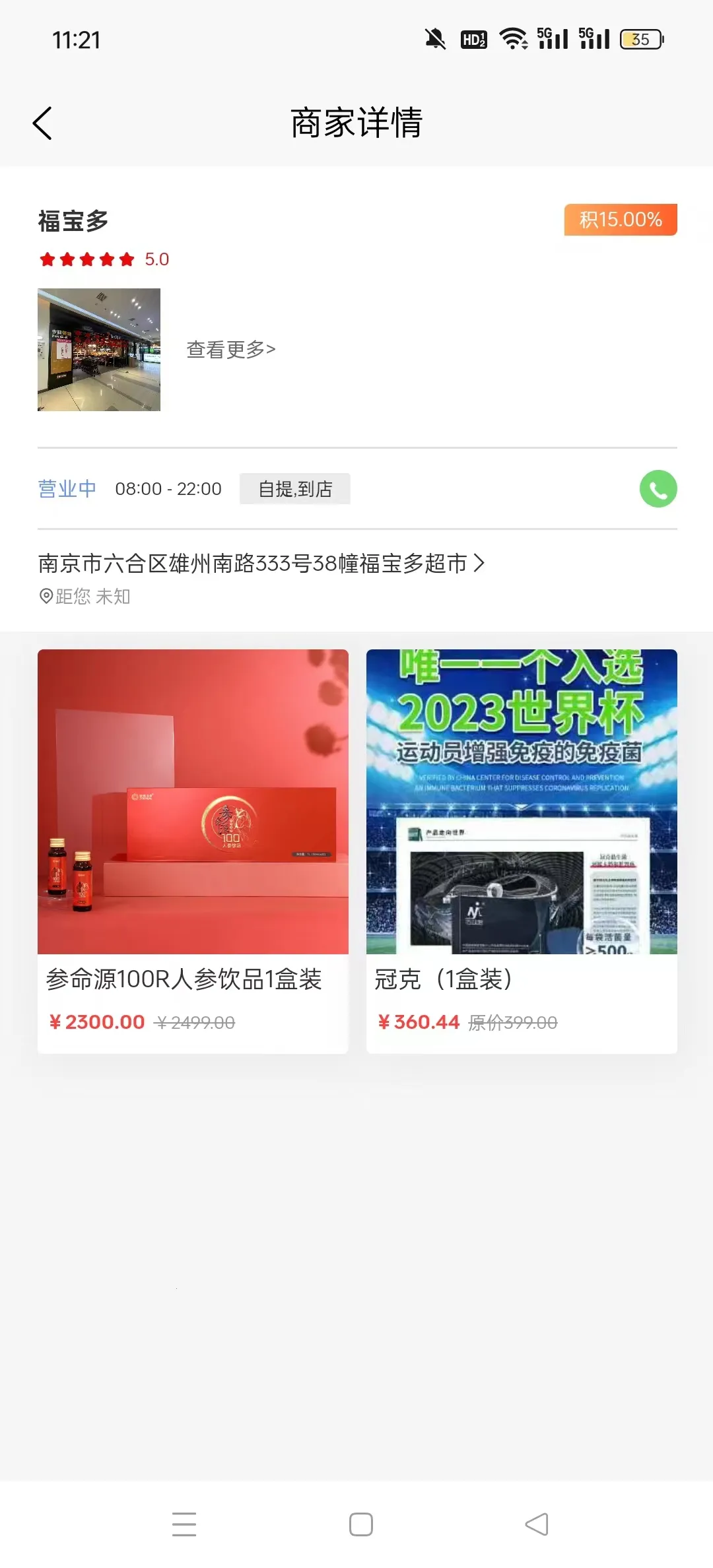 �����2026���°汾v2.5.7 �ֻ����ͼ