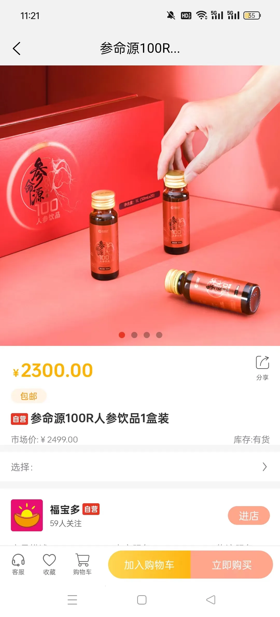 �����2026���°汾v2.5.7 �ֻ����ͼ