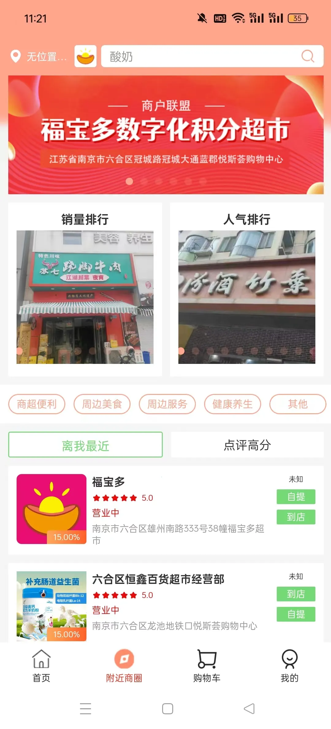 �����2026���°汾v2.5.7 �ֻ����ͼ