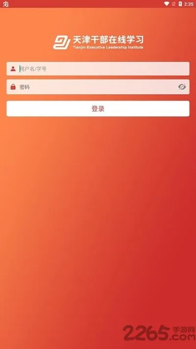 ���ɲ������ֻ���v1.9.13 ��׿���ͼ