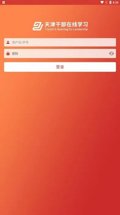 ���ɲ������ֻ���v1.9.13 ��׿���ͼ