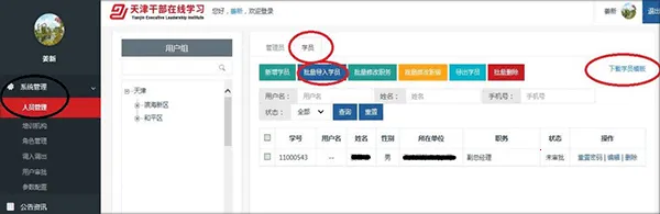 ���ɲ������ֻ���