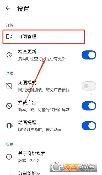 ��������2026�ٷ����°汾v2.0.7 ��Ѱ��ͼ