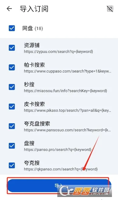 ��������2026�ٷ����°汾v2.0.7 ��Ѱ��ͼ