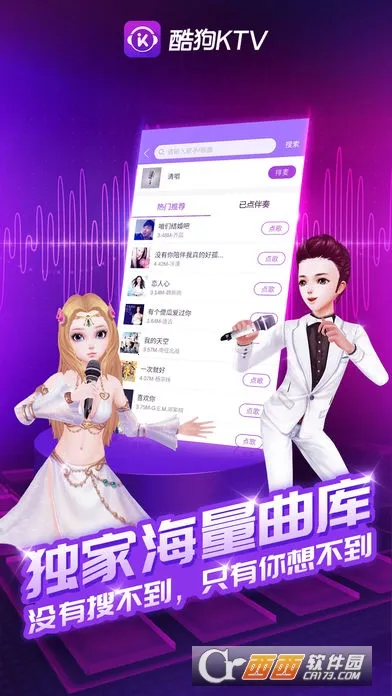 �ṷktv(����K������)v3.5.3 ��׿���ͼ