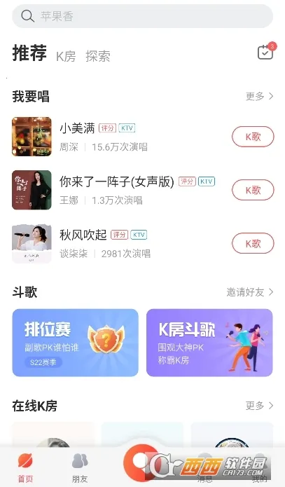 �ṷktv(����K������)