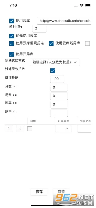 ���������ƶ��������ֻ���