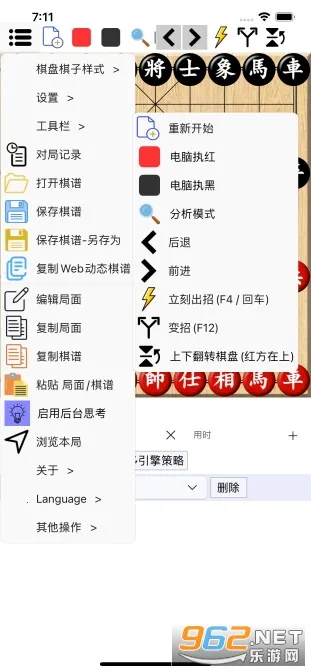 ���������ƶ��������ֻ���v1.0.29 ��Ѱ��ͼ