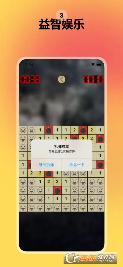 ��ר��(��������Ϸ)v1.10.13 �ٷ������ͼ