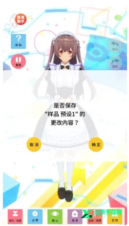 ��������ż��׿���ֻ���