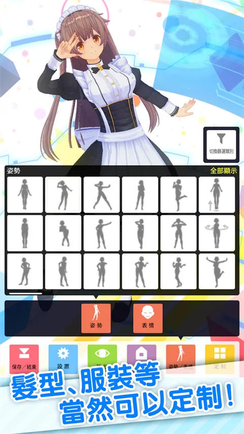 ��������ż��׿���ֻ���v1.3.6 �ֻ����ͼ