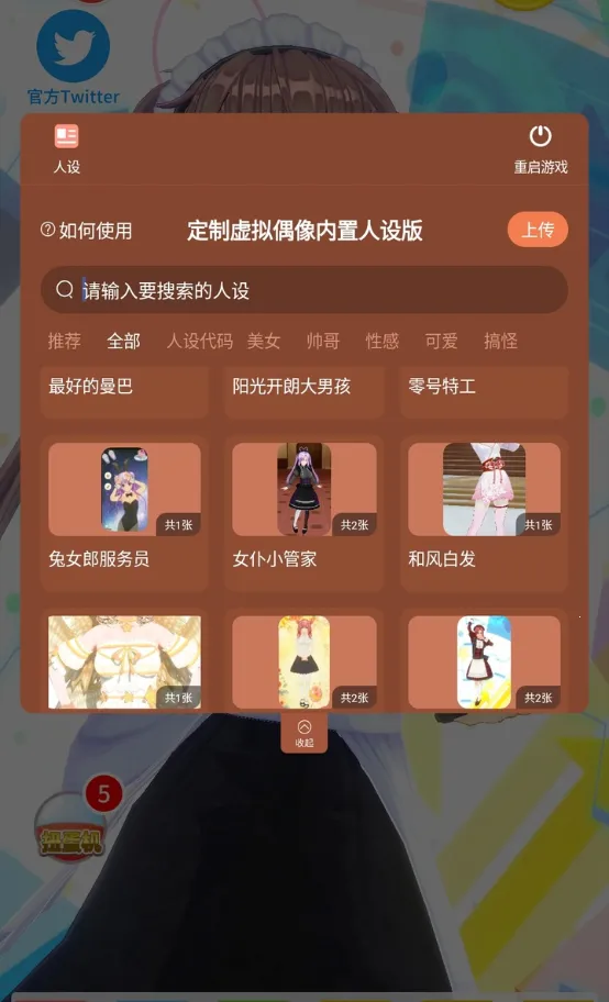 ��������ż��׿���ֻ���v1.3.6 �ֻ����ͼ