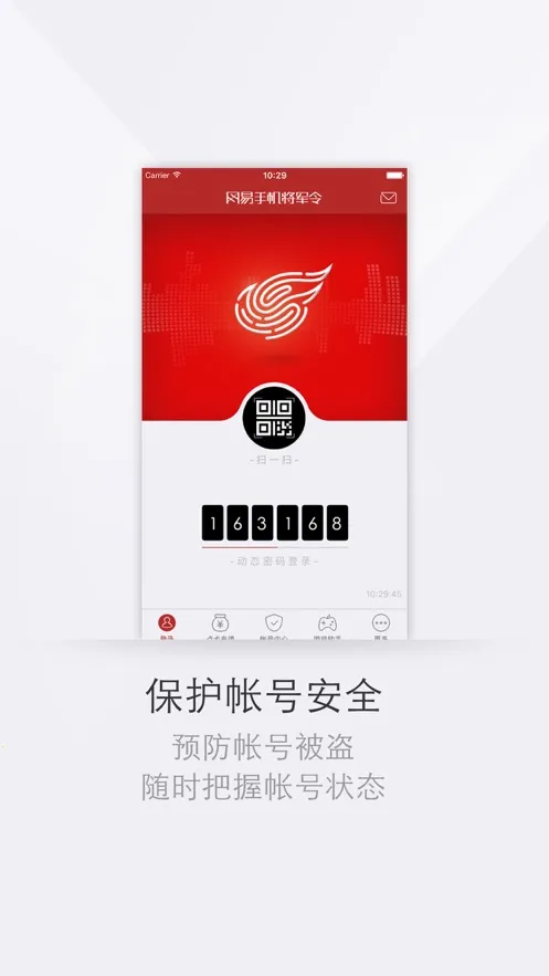 �����ֻ�������2026���ذ�װv5.5.0 Build 91 ��׿���ͼ