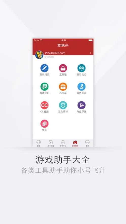 �����ֻ�������2026���ذ�װv5.5.0 Build 91 ��׿���ͼ