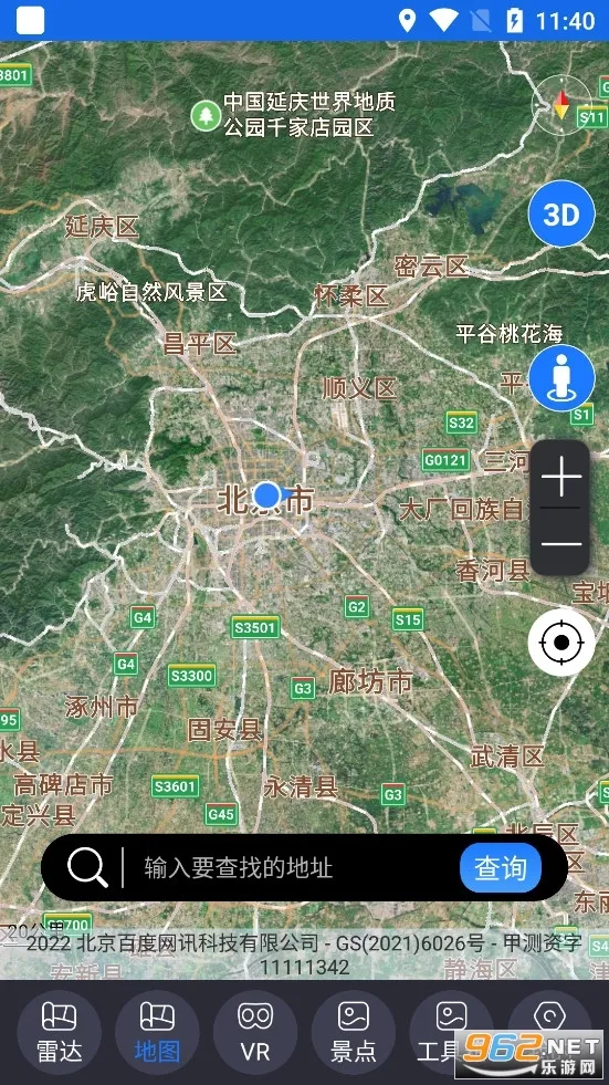 ��������(���ǵ�������)v12 �ٷ������ͼ