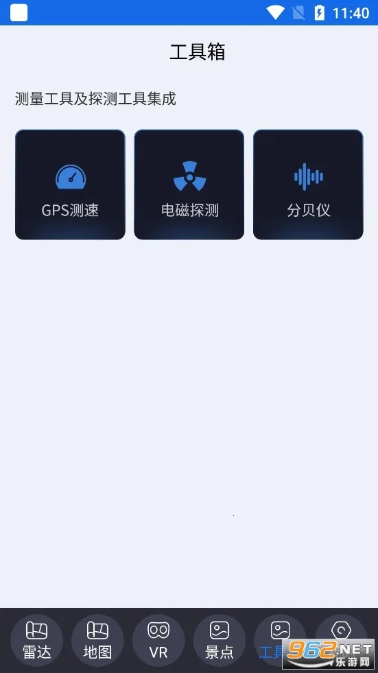 ��������(���ǵ�������)v12 �ٷ������ͼ