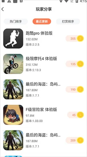 ��ʿ����(��Ϸ��������)