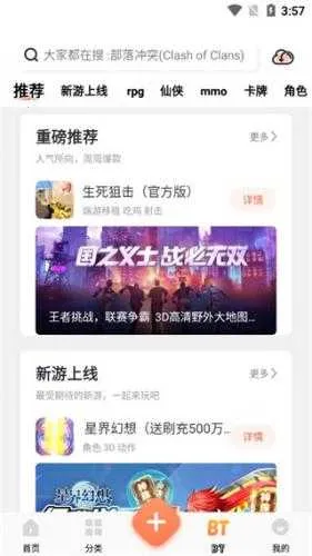 ��ʿ����(��Ϸ��������)