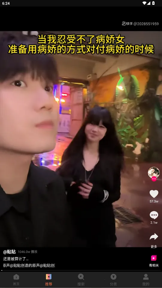 ������Ƶ(���׷������)v4.1.0 �ֻ����ͼ