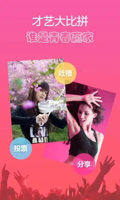 ������(����չʾƽ̨)v2.10 �ֻ����ͼ
