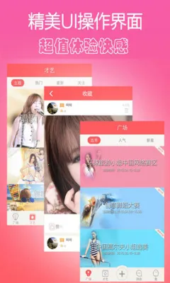 ������(����չʾƽ̨)v2.10 �ֻ����ͼ